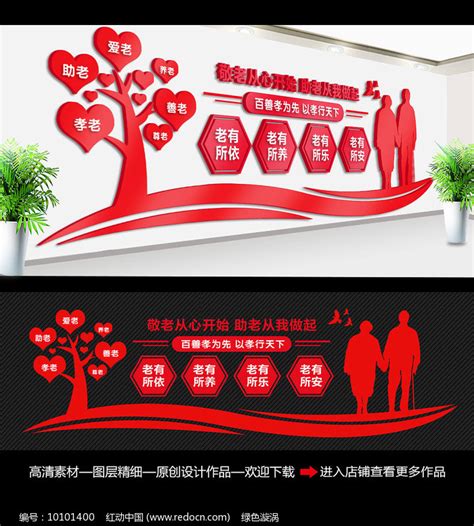 上海口碑比较好的中高端养老院有哪些？_太和养老网
