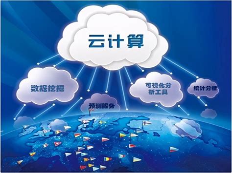 中国首份边缘云白皮书：边缘云是下一阶段的计算平台