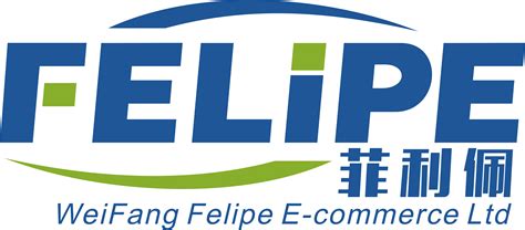 潍坊菲利佩电子商务有限公司2020最新招聘信息_电话_地址 - 58企业名录