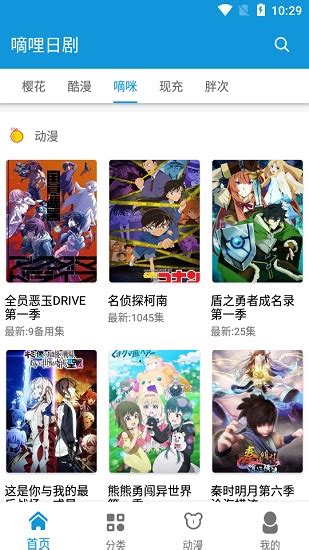 日剧tv最新版下载-日剧tv最新官网版app下载-快用苹果助手
