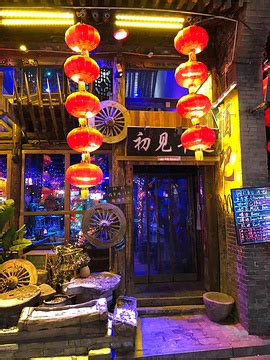 2021酒吧一条街-旅游攻略-门票-地址-问答-游记点评，西安旅游旅游景点推荐-去哪儿攻略