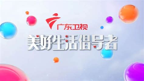 浙江卫视实力提升国际传播力，展示真实、立体、美好的中国-浙江记协网