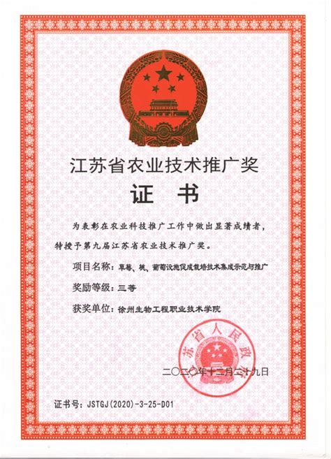 江苏省二星级专利代理机构-苏州铭浩知识产权代理事务所（普通合伙）