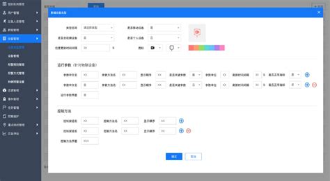 可视化辅助决策系统_LINHAIWEI-站酷ZCOOL