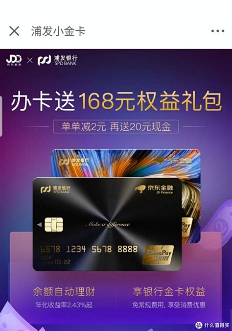 CHINA CITIC BANK 中信银行 万事达系列 信用卡钛金卡 EMV版【报价 价格 评测 怎么样】 -什么值得买