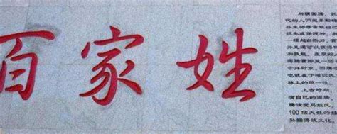 中国最好听的7个复姓，每个的祖先都是贵族，有此姓氏名字很好起