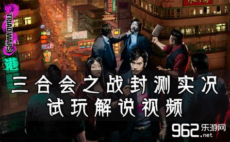香港三合会图册_360百科