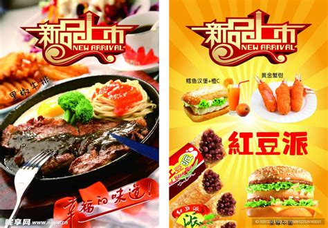从鸭脖小店到上市企业，绝味食品如何实现跨越式发展 - 周到上海