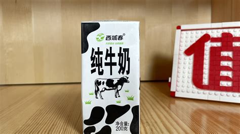 伊利纯牛奶250ml*24【0272】-武商网,纯牛奶,伊利纯牛奶250ml*24【0272】报价