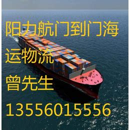 集装箱运输-上海到广东揭阳发海运一个柜多少钱_国内水运_第一枪