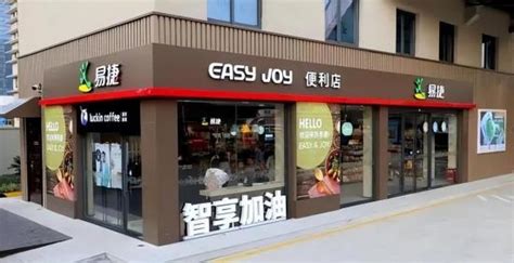 中国十大便利店品牌排名 24小时守候在家门口的服务