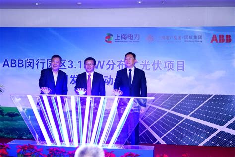 ABB“绿色工厂”开启新能源推广新篇章 - ABB （中国）有限公司 - 工控网