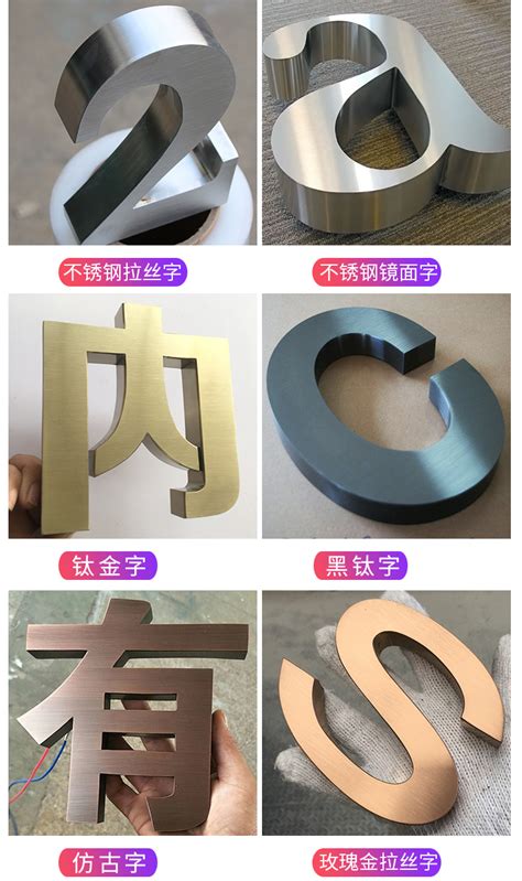 金属字钛金字报价-北京飓马文化墙设计制作公司