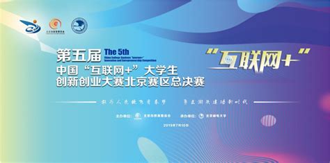 广西创新创业大赛总决赛落幕 46家企业获得“国赛入场券” - 国际在线移动版