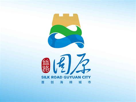 青海省交通医院logo设计 - 标小智LOGO神器
