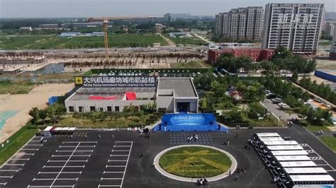 首都机场廊坊城市航站楼开启试运行-北京首都国际机场