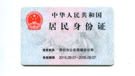 深圳积极打造无实体卡证城市，更多数字化应用将推广至市民 ...
