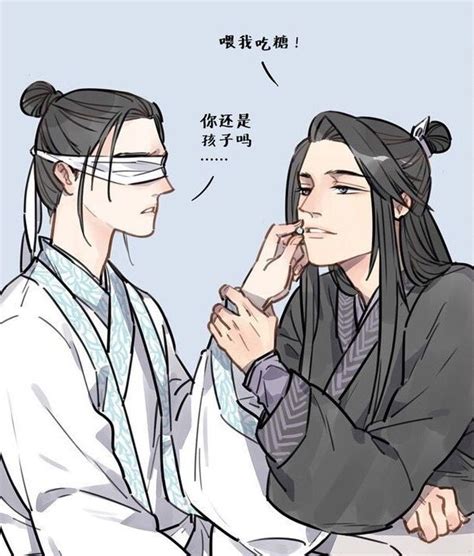 薛洋x晓星尘情头图片 薛洋x晓星尘情头图片