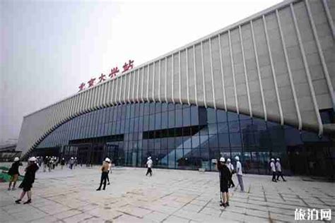 29日起大兴机场市内巴士线路将实行分段计价，价目表公布_北京日报网