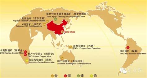 中国最大的黄金企业——紫金矿业|界面新闻
