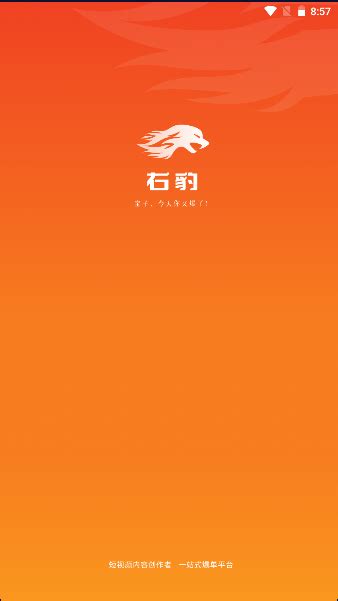 右豹app下载-右豹官方平台v1.3.5-游吧乐下载