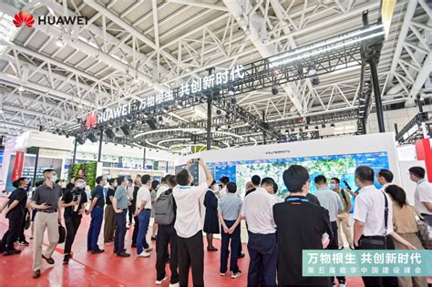 2023全国首场“华为云城市峰会”今日在广州白云举行