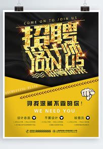 美工宣传海报图片_美工宣传海报设计素材_红动中国