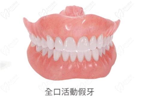 口腔价目表牙科设计图__海报设计_广告设计_设计图库_昵图网nipic.com