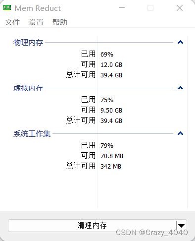 为什么软件占用手机内存越来越大-趣百科