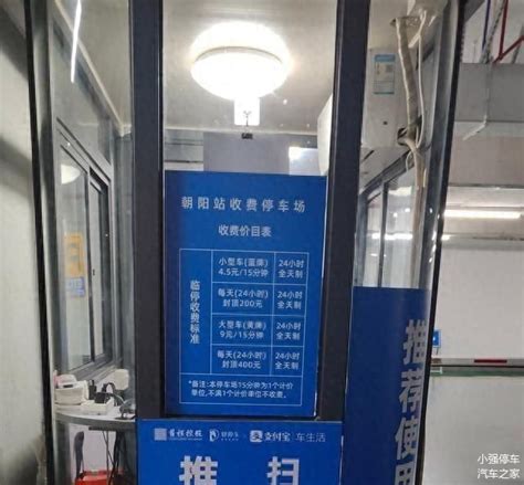 潞城地铁站-北京华源亿泊停车管理有限公司