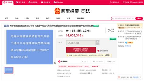 底价1.035亿元 重庆富民银行3%股权将被司法拍卖凤凰网重庆_凤凰网