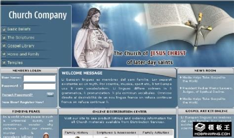 圣经福音教堂网页模板免费下载 - 模板王