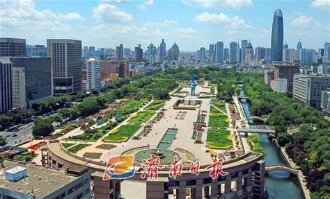 《济南城市发展战略规划(2018-2050年)》全解读