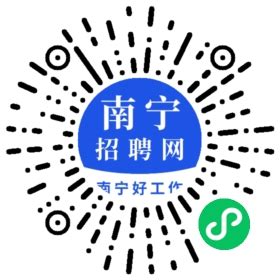 南宁职业技术学院招聘简章-网站
