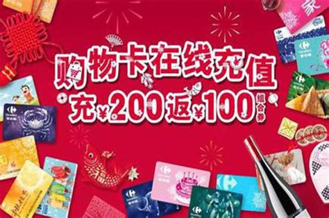家乐福APP推出电子福卡和全球购新功能 - 永辉超市官方网站