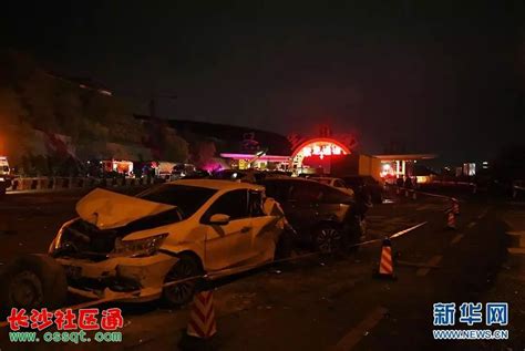哈绥高速百余车辆相撞 部分路段已封闭_凤凰资讯