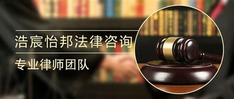 注意了，有人手持93万借条却打输了官司！_北京冠领（西安）律师事务所
