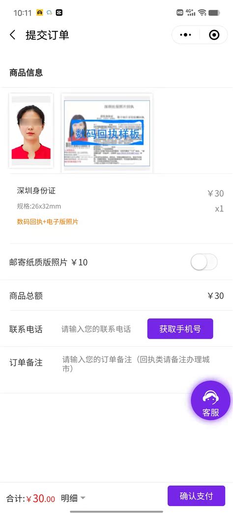 辽宁：身份证 网上办_证件