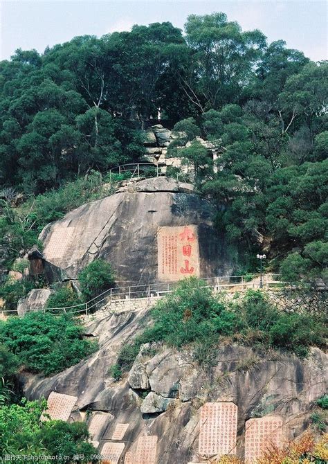 日山图片