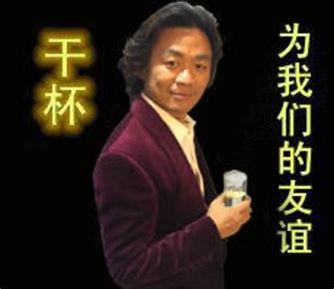 老土头像非主流