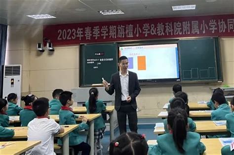 新都区召开镇（街道）老年教育学校创建工作 | 中国社区教育网