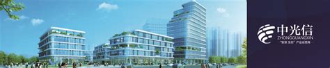 数字总部基地一期项目 科技创新中心喜迎封顶 - 贺州中光信城市投资发展有限公司
