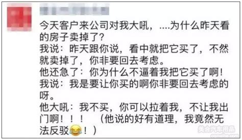 房地产的文案也开始这么走心了吗？