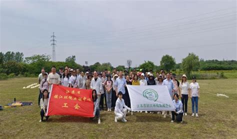 江苏省镇江环境监测中心工会组织开展凝心聚力活动