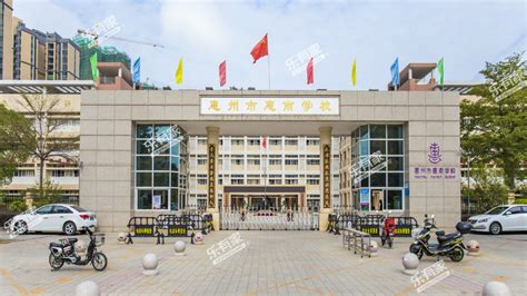 惠州城市职业学院成人高考招生简章 - 蓝缘教育