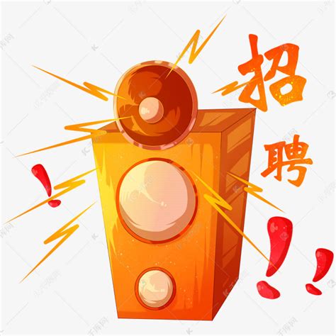 招聘 灯光音响师 - 桂林音箱信息 - 桂林分类信息 桂林二手市场