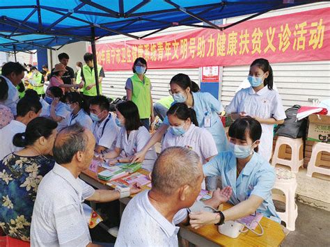 边疆少数民族地区新型农村合作医疗现状调研——以云南红河州为例 －挑战杯