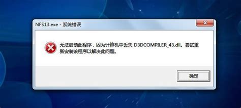 丢失D3DCompiler_47.dll的修复方案下载-最新丢失D3DCompiler_47.dll的修复方案官方正式版免费下载-360软件宝库官网