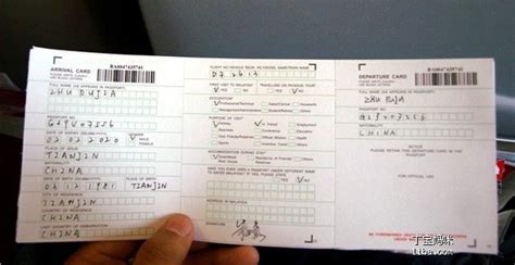 新加坡签证申请表格填写样例(中国公民Form 14A ) - 范文118