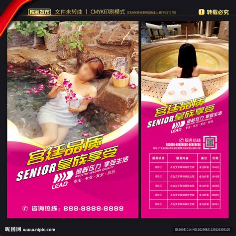 郑州豪华洗浴中心装修效果图|售楼处案例|北京恩普装饰工程有限公司
